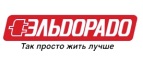 При покупке духовок и варочных панелей установка техники в подарок! - Бакчар