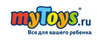 скидка Leader Kids до 30%










 - Бакчар