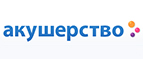 Комоды Forest со скидкой до 13%! - Бакчар